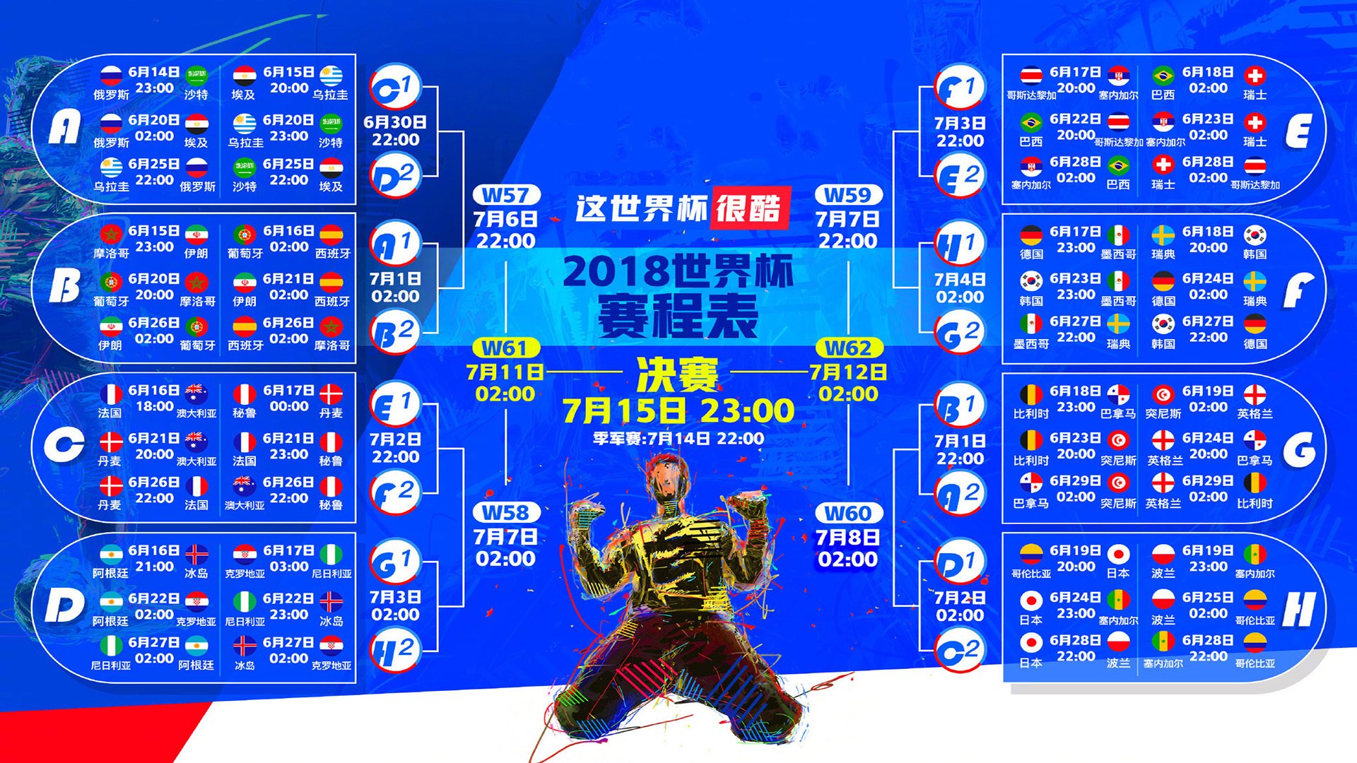 世界杯扩军48队-王者归来！莱万多夫斯基闪耀回归，西班牙主场激情沸腾